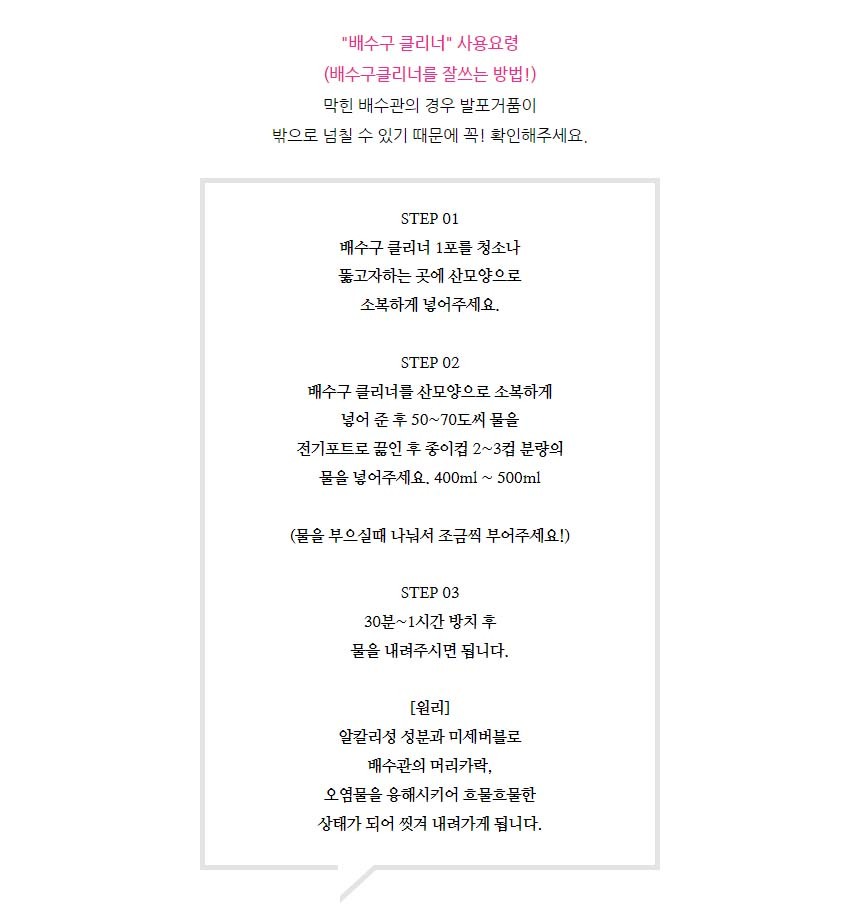 상품 상세 이미지입니다.